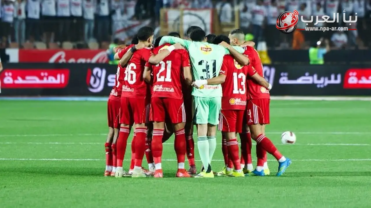 الأهلي يقترب من إنشاء فرع جديد في المنصورة الجديدة على قطعة أرض مساحتها 38 فدانًا