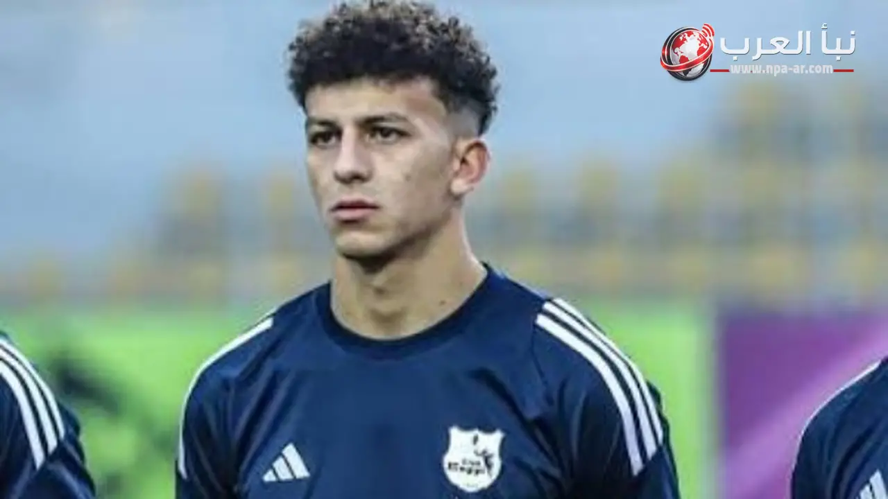 الأهلي يقترب من حسم صفقة علي محمود مع إنبي بعد مفاوضات متقدمة وبنود أخيرة تمهيدا للإعلان الرسمي