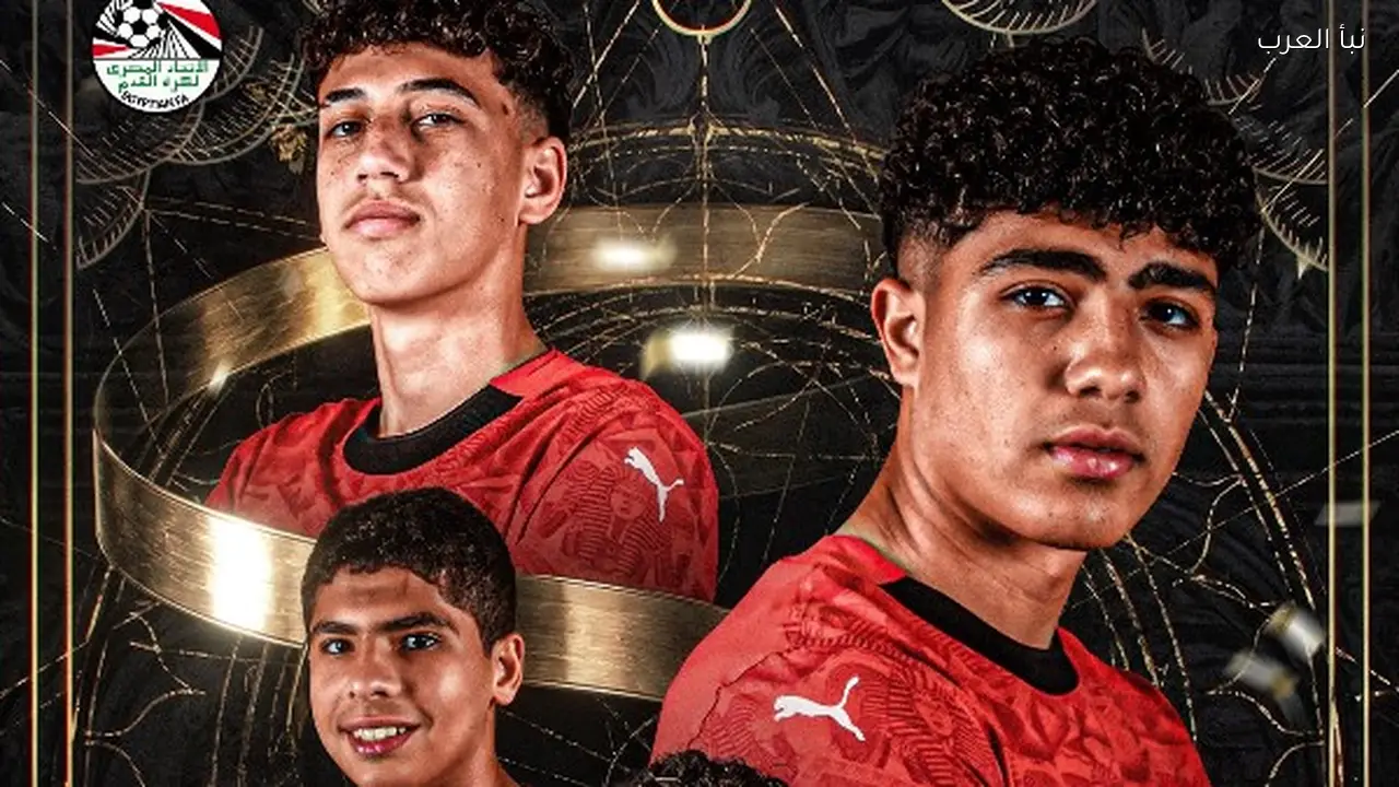 مصر تحصد برونزية كأس أمم أفريقيا تحت 17 عامًا بعد الفوز على المغرب