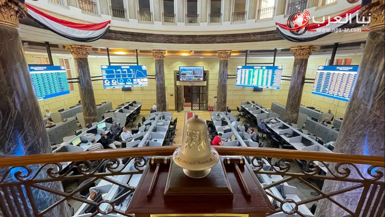 البورصة المصرية تربح نحو 445 مليار جنيه في الربع الثاني من 2026