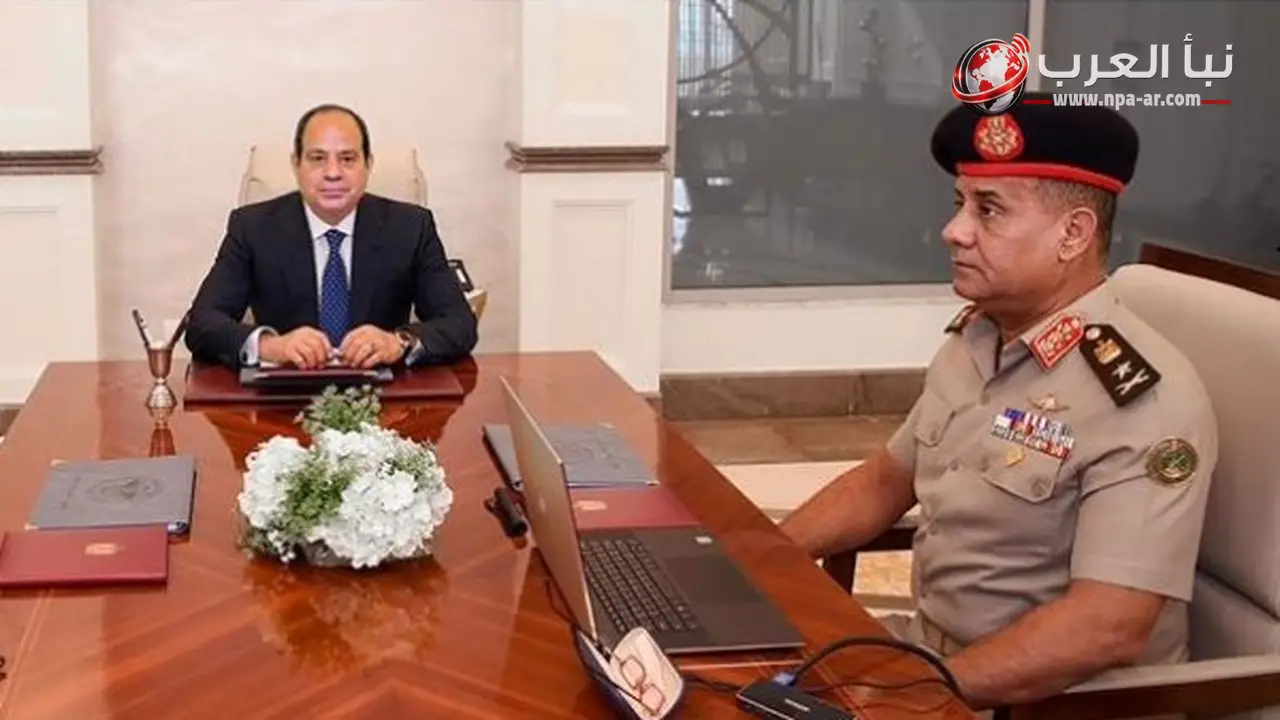 الرئيس السيسي يستقبل الفريق أشرف سالم زاهر وزير الدفاع والإنتاج الحربي