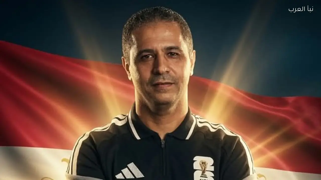 الرباعي المصري يظهر في الجلسة الرسمية لحكام كأس العالم 2026