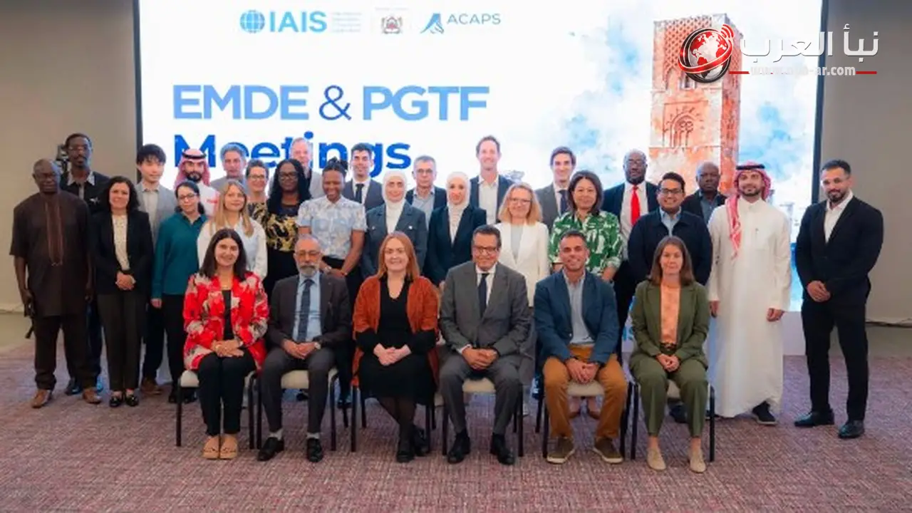 الهيئة العامة للرقابة المالية تشارك في اجتماعات المنظمة الدولية لمراقبي التأمين بالمغرب