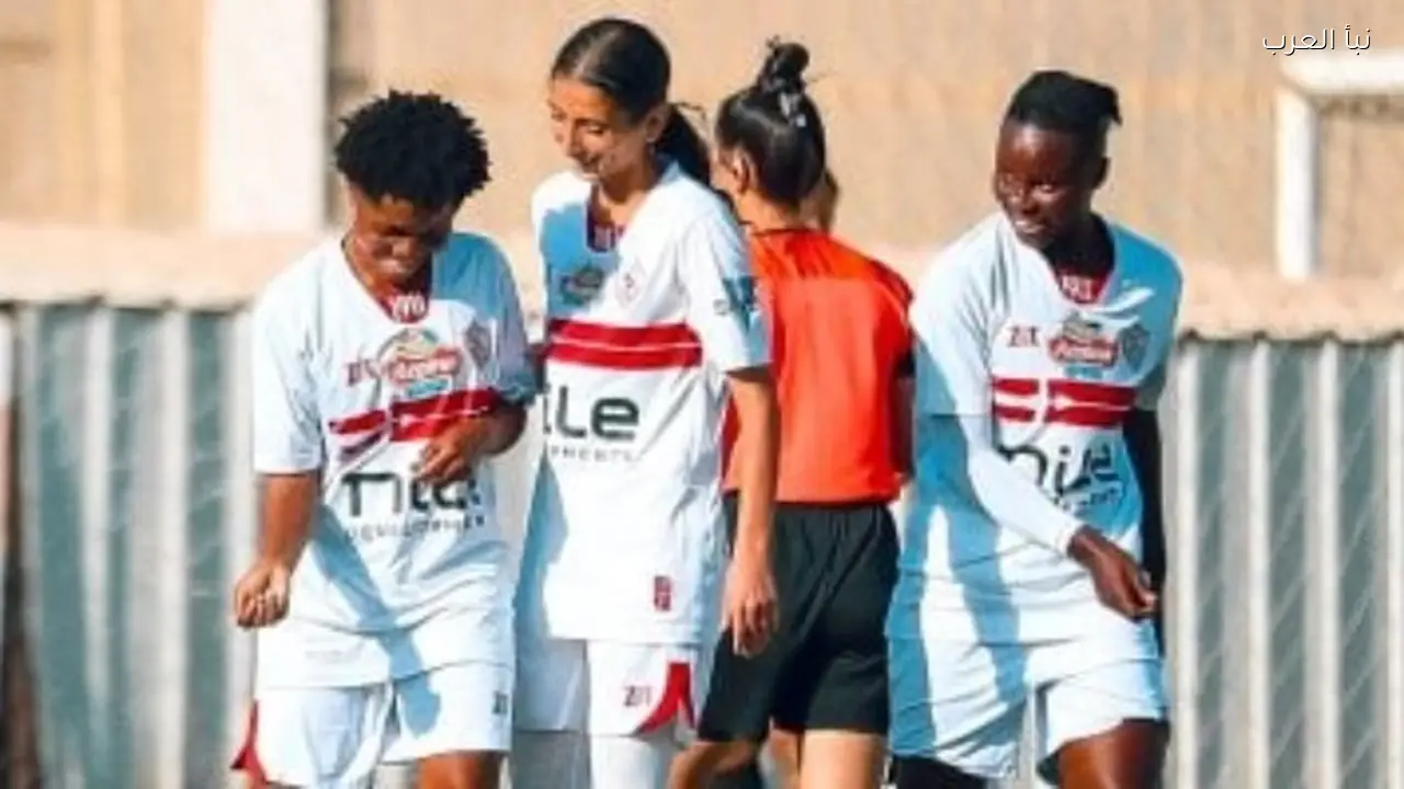 برئاسة حسين لبيب.. الزمالك يعلن التشكيل الكامل لجهاز فريق الكرة النسائية