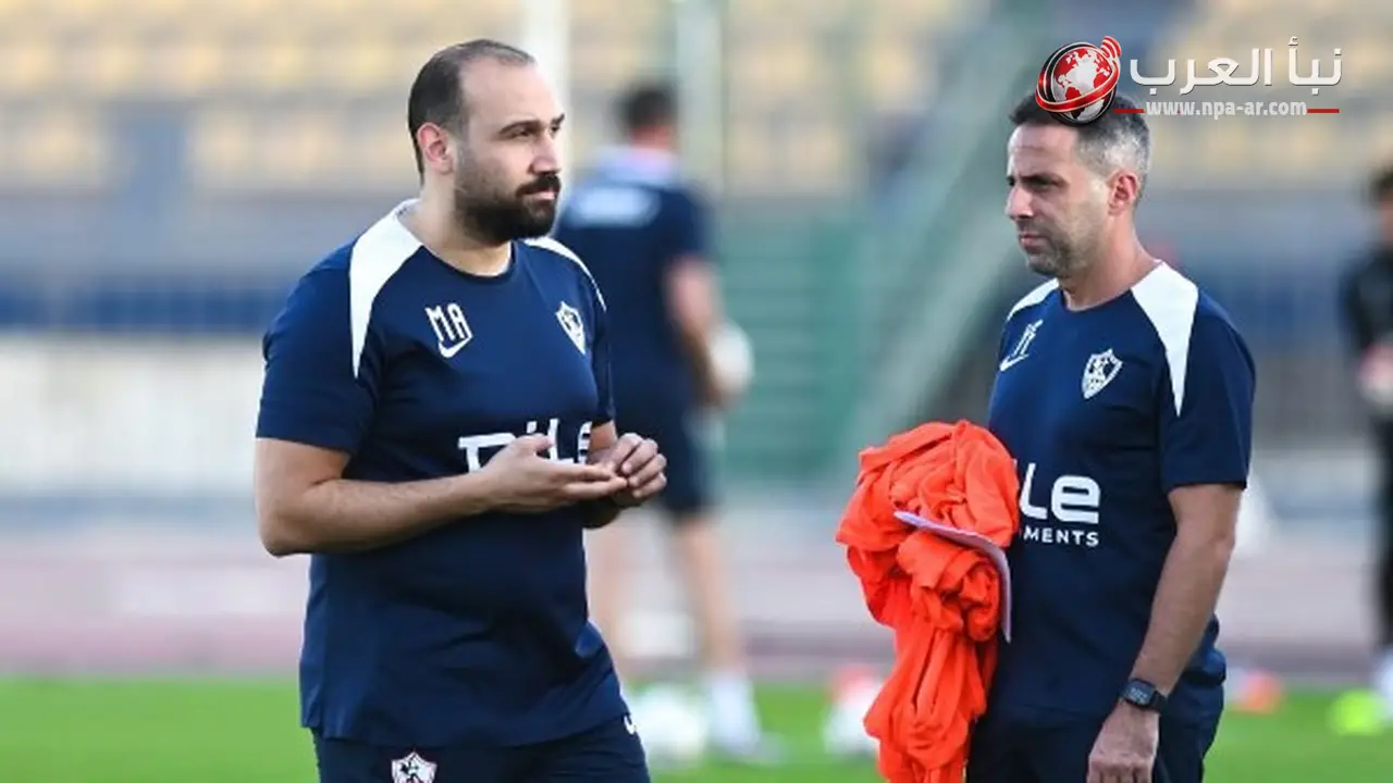 الزمالك يتفق مع يانيك فيريرا على سداد 188 ألف دولار ورفع القضية من فيفا خلال ساعات
