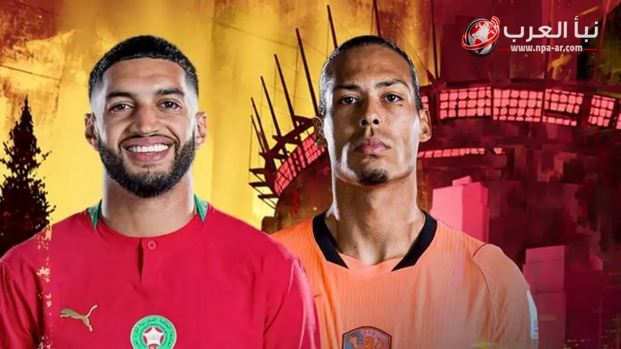إسماعيل الصيباري يقود المغرب أمام فان دايك.. إعلان تشكيل مباراة المغرب وهولندا في دور الـ٣٢ بالمونديال