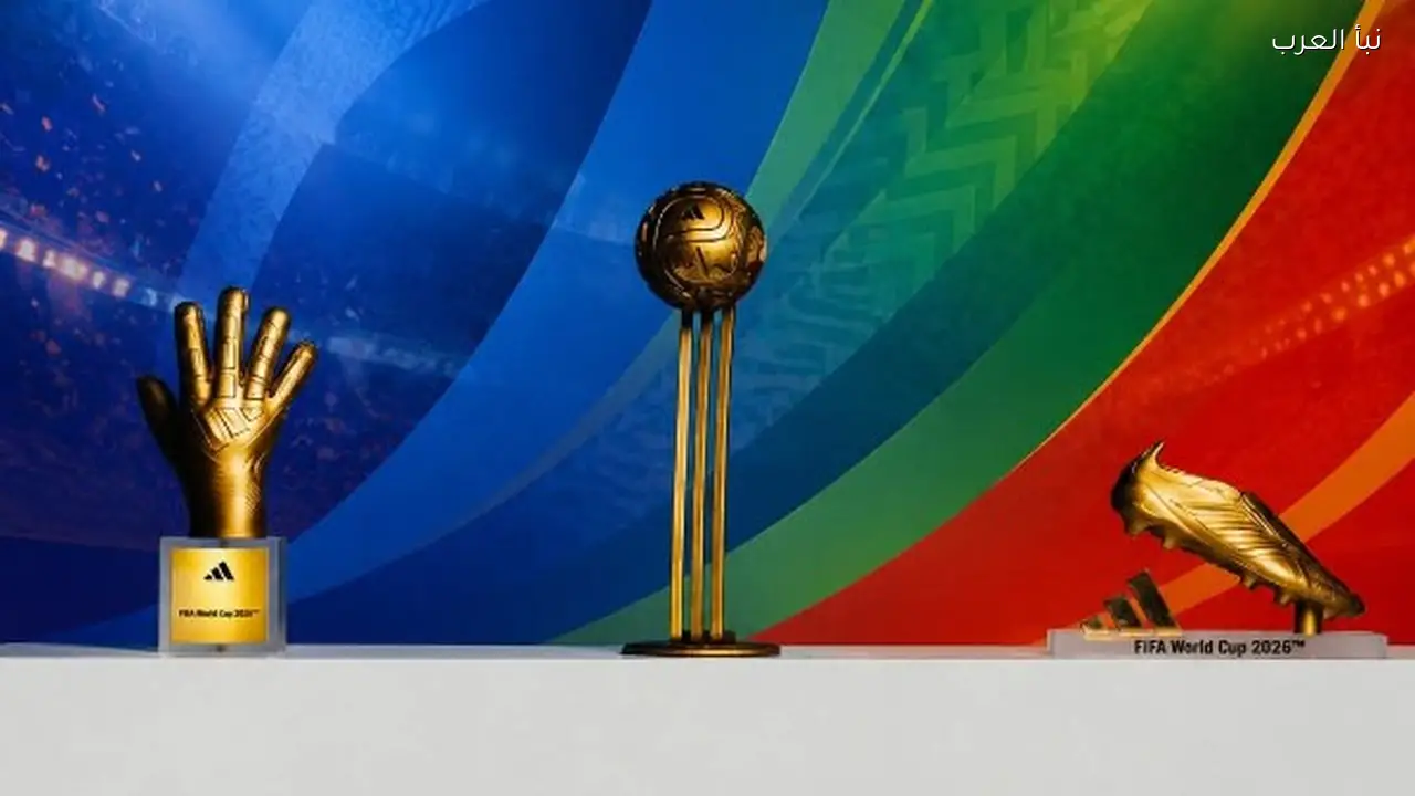 الفيفا يكشف أشكال جوائز الأفضل في كأس العالم 2026