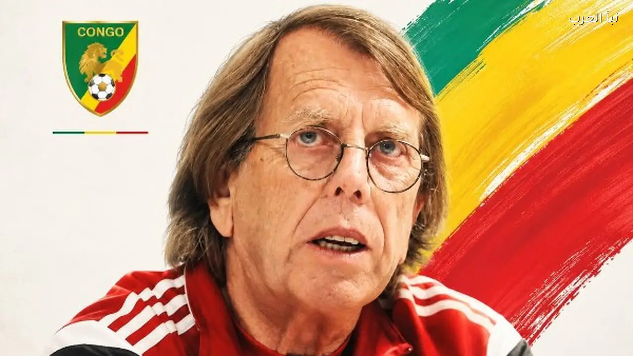 الكونغو تعيّن كلود لوروا مديرًا فنيًا جديدًا للمنتخب الأول