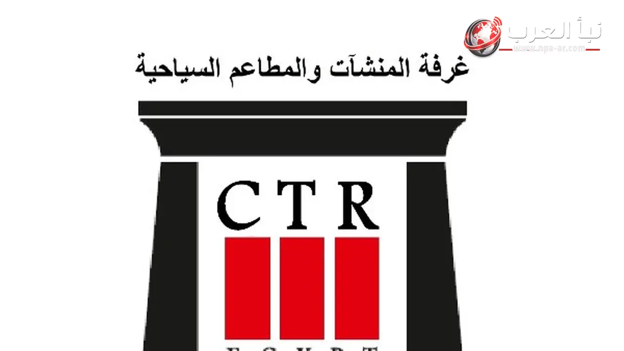 غرفة المنشآت والمطاعم السياحية تهنئ الرئيس السيسي بذكرى 30 يونيو وتؤكد استمرار دعمها للقطاع السياحي