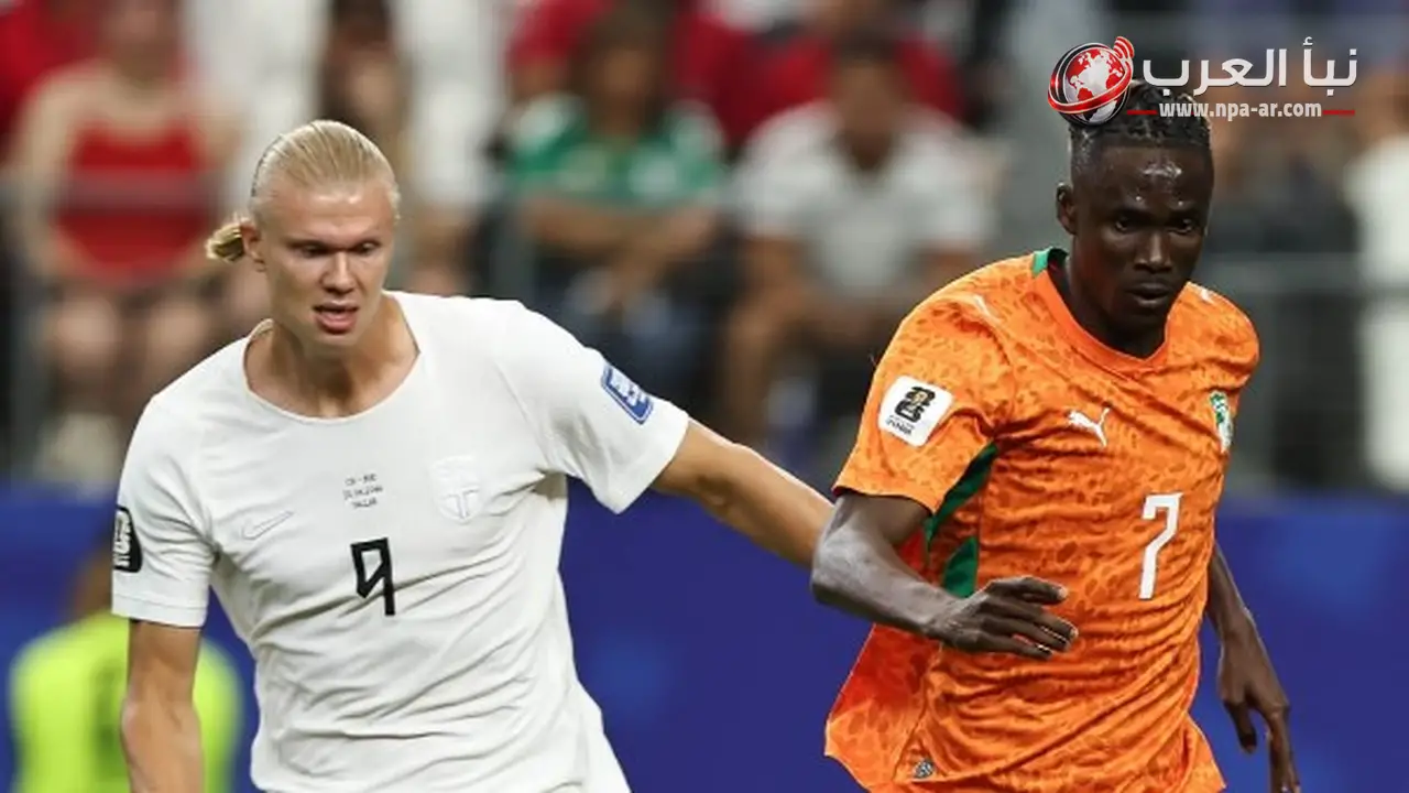 النرويج تتقدم 1-0 على كوت ديفوار بهدف أنطونيو نوسا في الشوط الأول بالمونديال