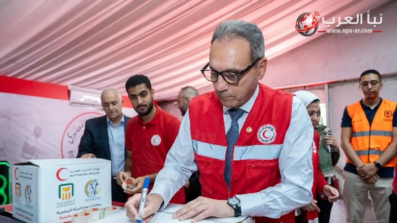 الهلال الأحمر المصري يطلق قافلة مساعدات من المرأة المصرية إلى شقيقتها الفلسطينية لدعم أهالي غزة