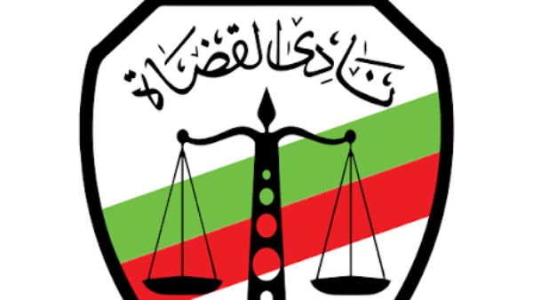 بدء حصر وفرز أصوات الناخبين في انتخابات التجديد الكلي لمجلس إدارة نادي قضاة مصر