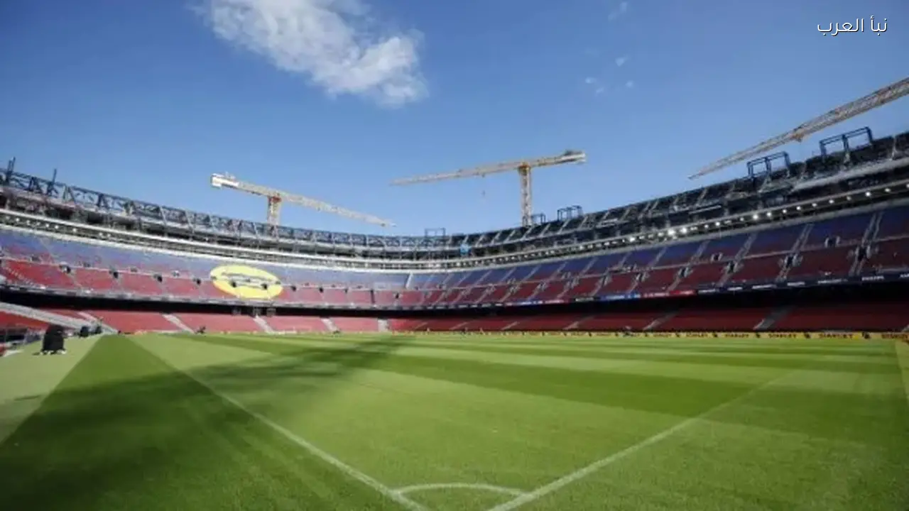 برشلونة يطلب تمويلاً إضافياً لاستكمال تجديد كامب نو ومشروعات إسباي بارسا