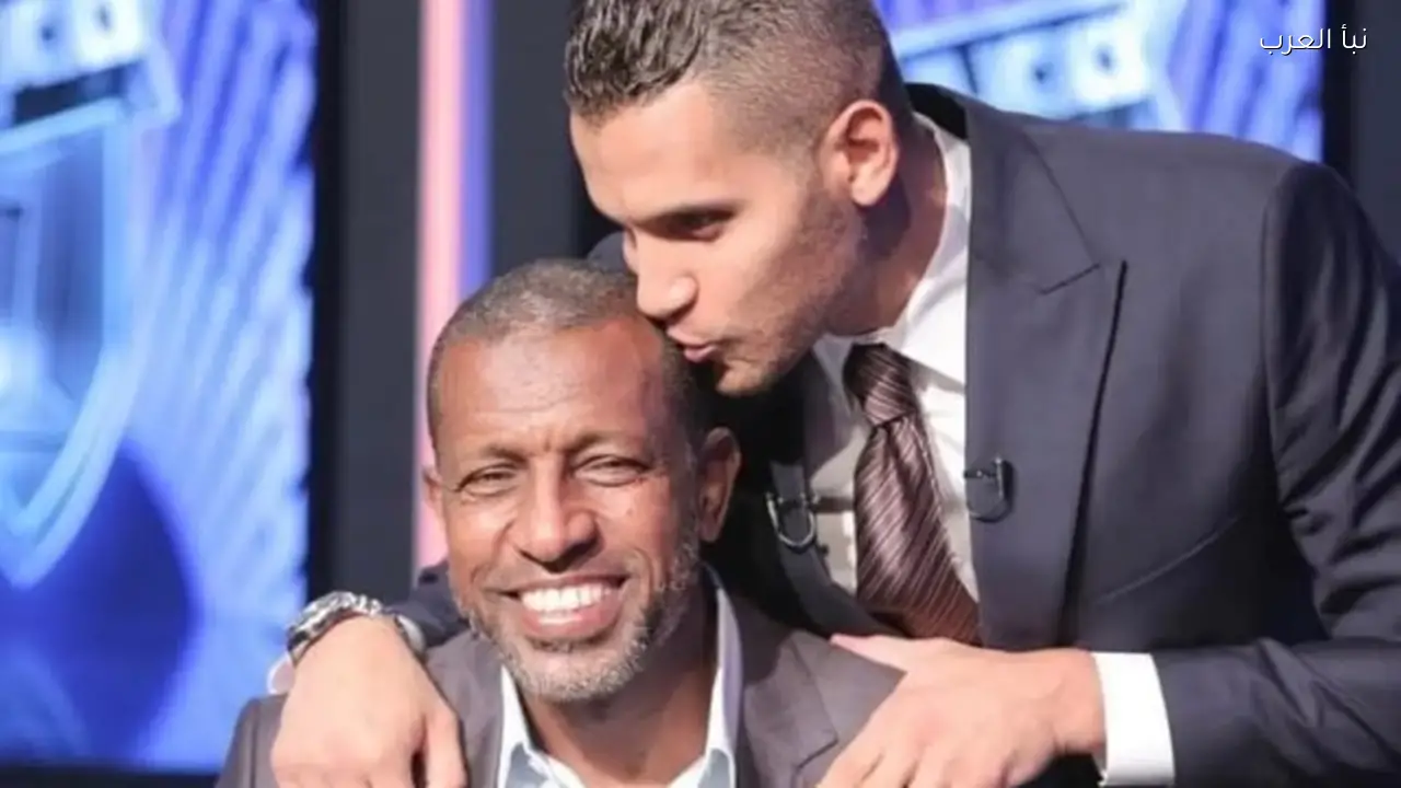 عمر ربيع ياسين يدافع عن والده بعد استبعاده من هيكلة الأهلي