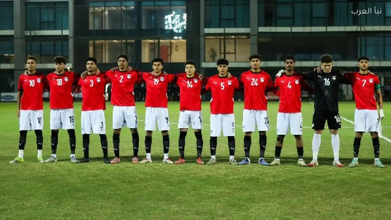 اتحاد الكرة يكرم منتخب الناشئين 2009 غدًا بعد برونزية أمم أفريقيا تحت 17 عامًا