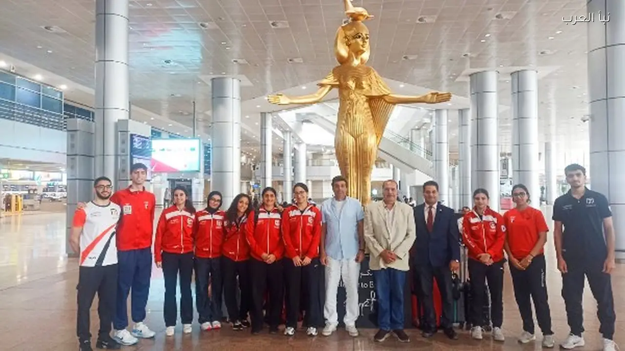 وزارة الشباب تستقبل بعثة المنتخب الوطني للسلاح بعد تصدر أفريقيا بـ19 ميدالية