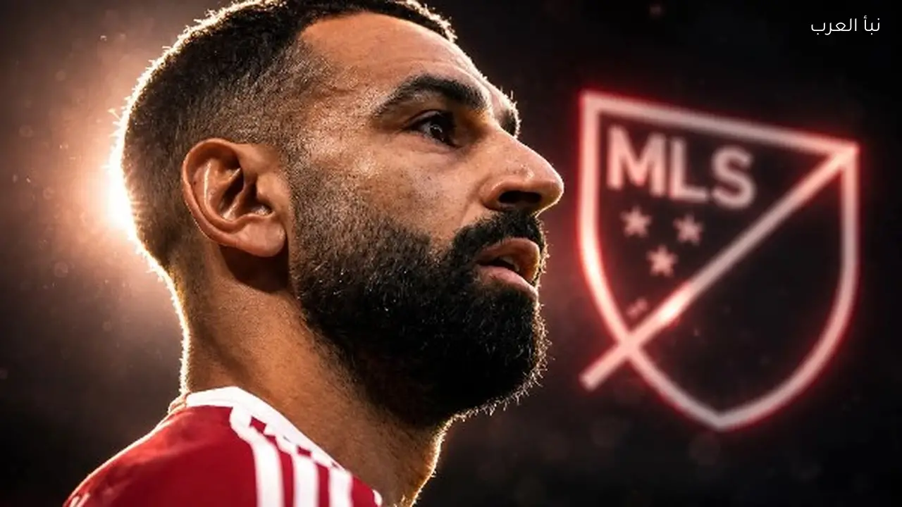 مفوض الدوري الأمريكي: نرغب في التعاقد مع محمد صلاح بعد رحيله عن ليفربول