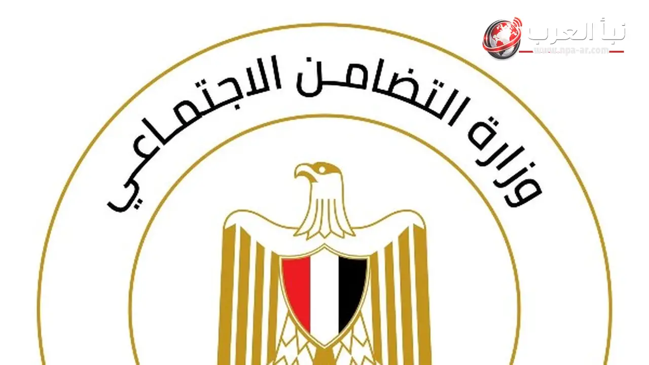 وزارة التضامن الاجتماعي تفحص فيديو استغاثة أطفال داخل بيت صغير تابع لمؤسسة أهلية بمدينة السلام