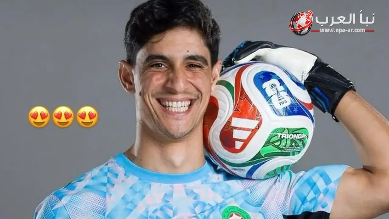 بن شرقي يساند ياسين بونو قبل مواجهة المغرب في المونديال