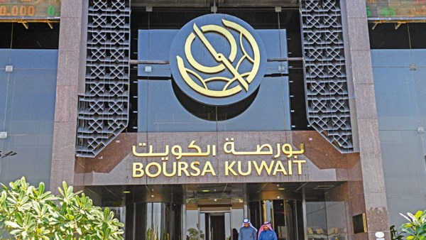 بورصة الكويت ترتفع 0.07% في بداية الأسبوع مع تباين المؤشرات