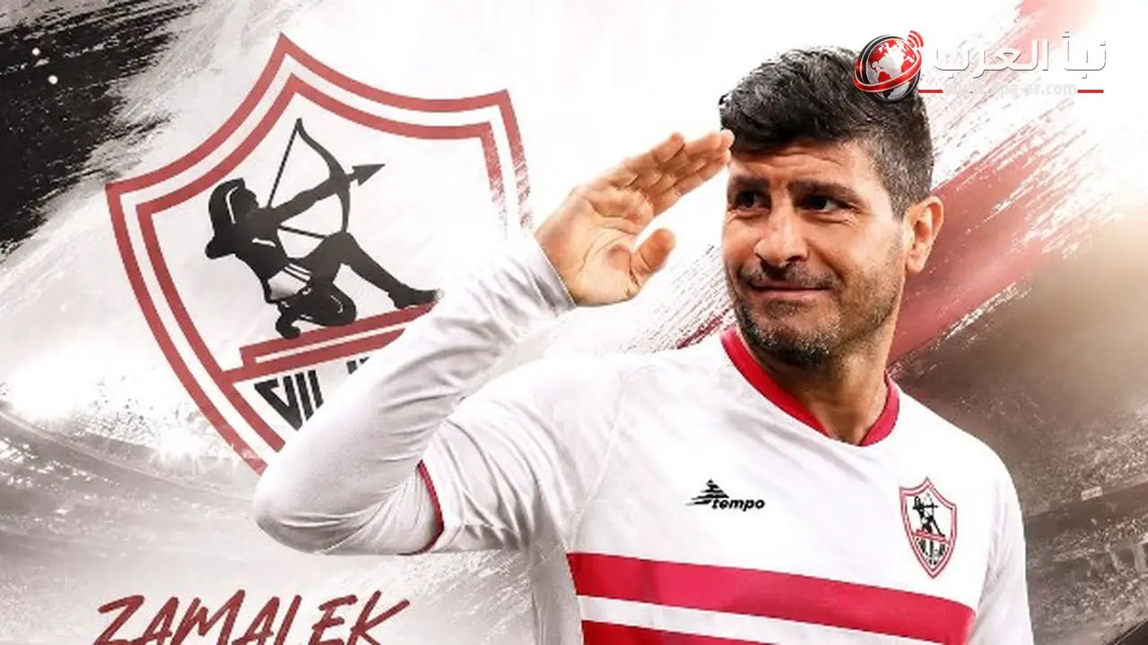 بيدرو إيمانويل ضمن قائمة المرشحين لتدريب الزمالك