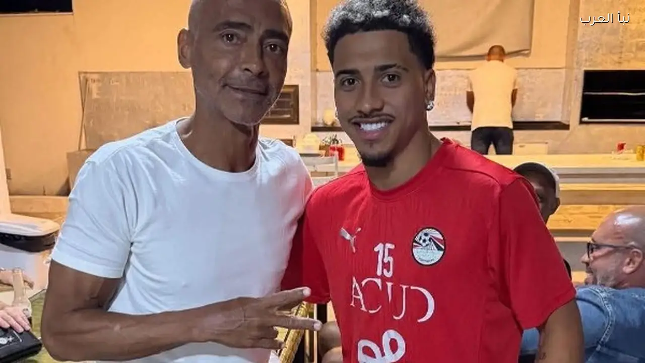 بيزيرا يلفت الأنظار بصورة مع روماريو بقميص منتخب مصر