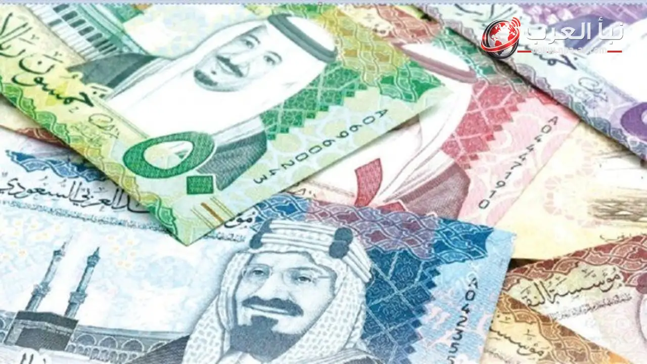 سعر الريال السعودي في مصر اليوم يقل عن 14 جنيها