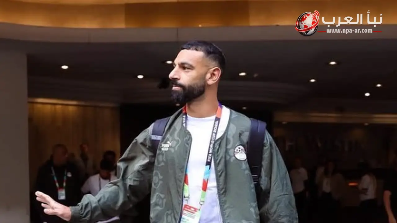 بعثة منتخب مصر تصل ملعب لومن فيلد بسباتل قبل مواجهة إيران في كأس العالم 2026