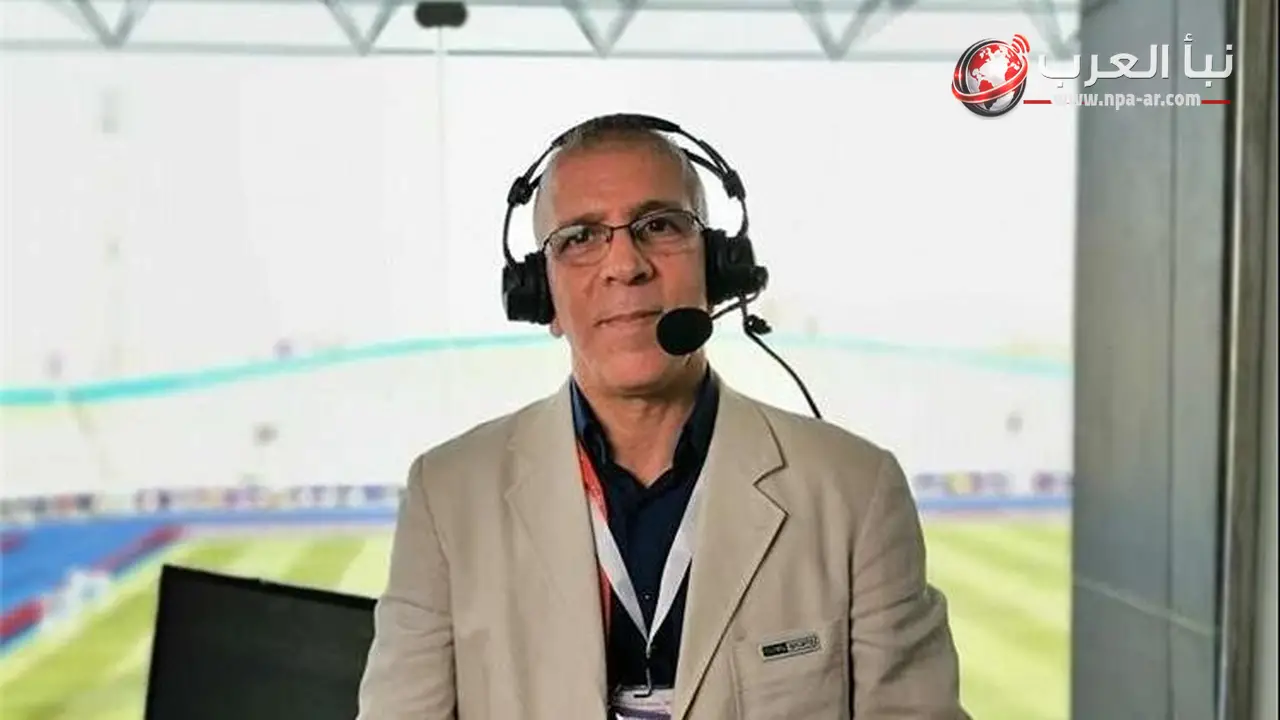 حفيظ دراجي يحتفل بتأهل منتخب مصر لدور 32 بكأس العالم 2026