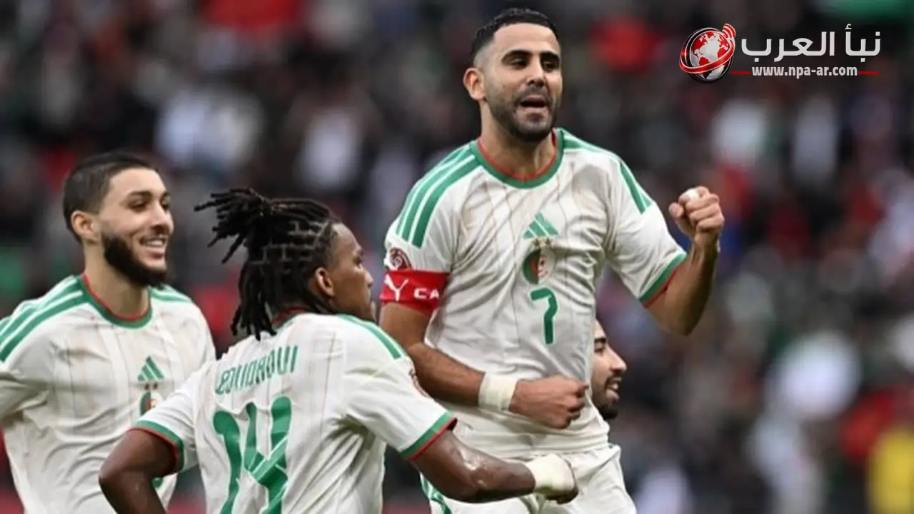 الجزائر والنمسا تعلنان التشكيل الرسمي لمواجهة الفرصة الأخيرة في كأس العالم 2026
