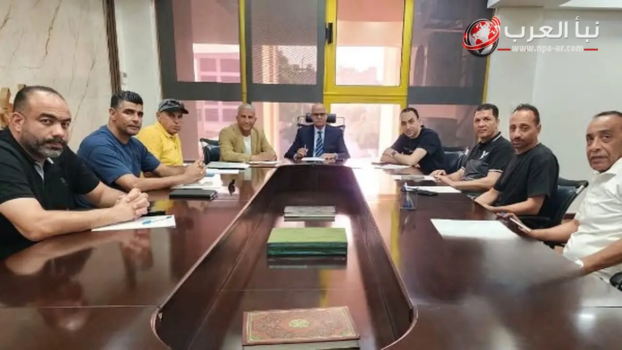 اللجنة المؤقتة للإسماعيلي تجتمع مع الجهاز الفني وتناقش خطة إعداد الفريق للموسم الجديد