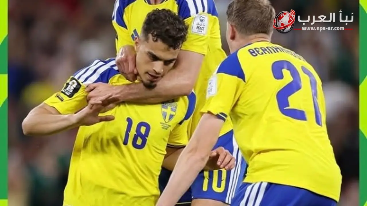 تشكيل السويد المتوقع أمام فرنسا في دور الـ32 بكأس العالم 2026