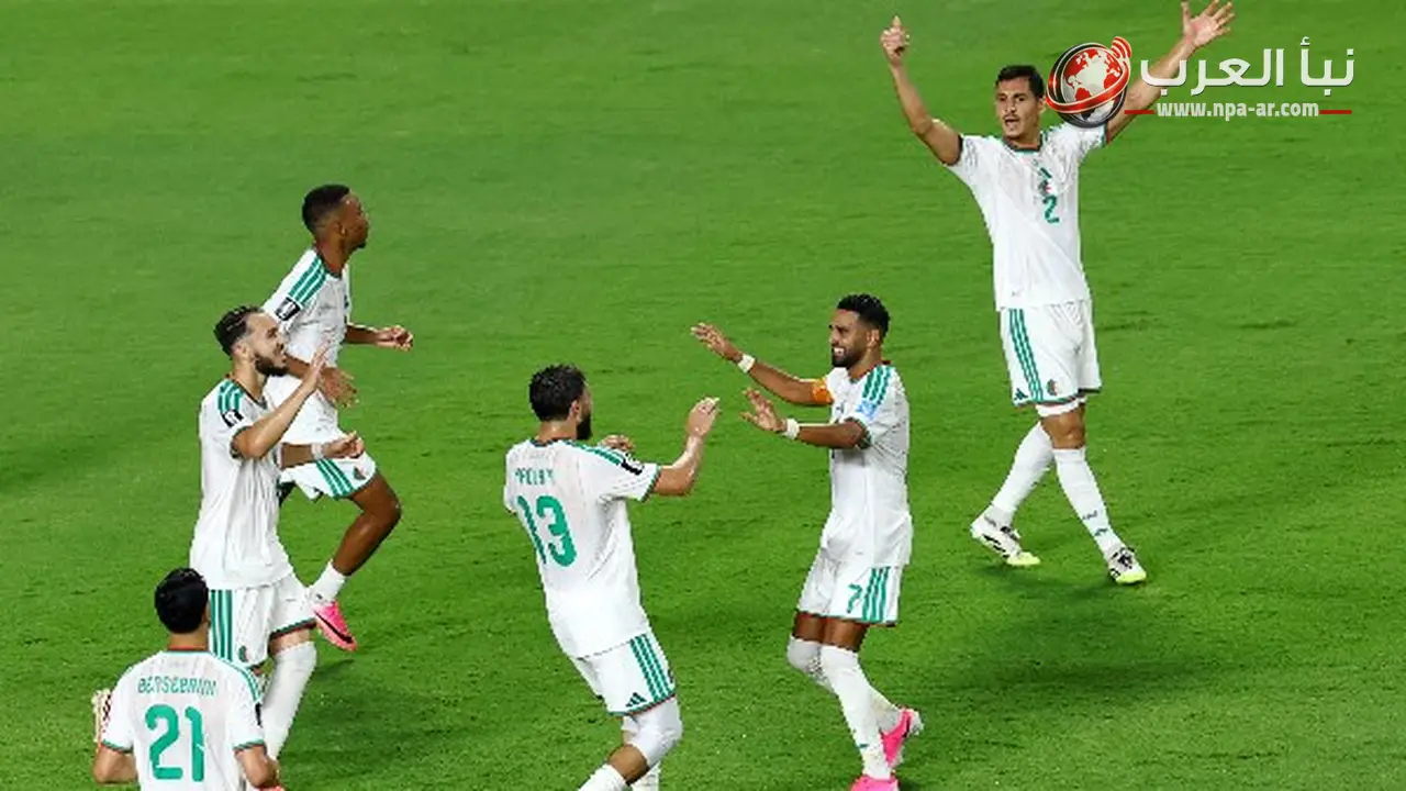 تعادل 3-3 يمنح الجزائر والنمسا بطاقة التأهل إلى دور الـ32 بكأس العالم 2026
