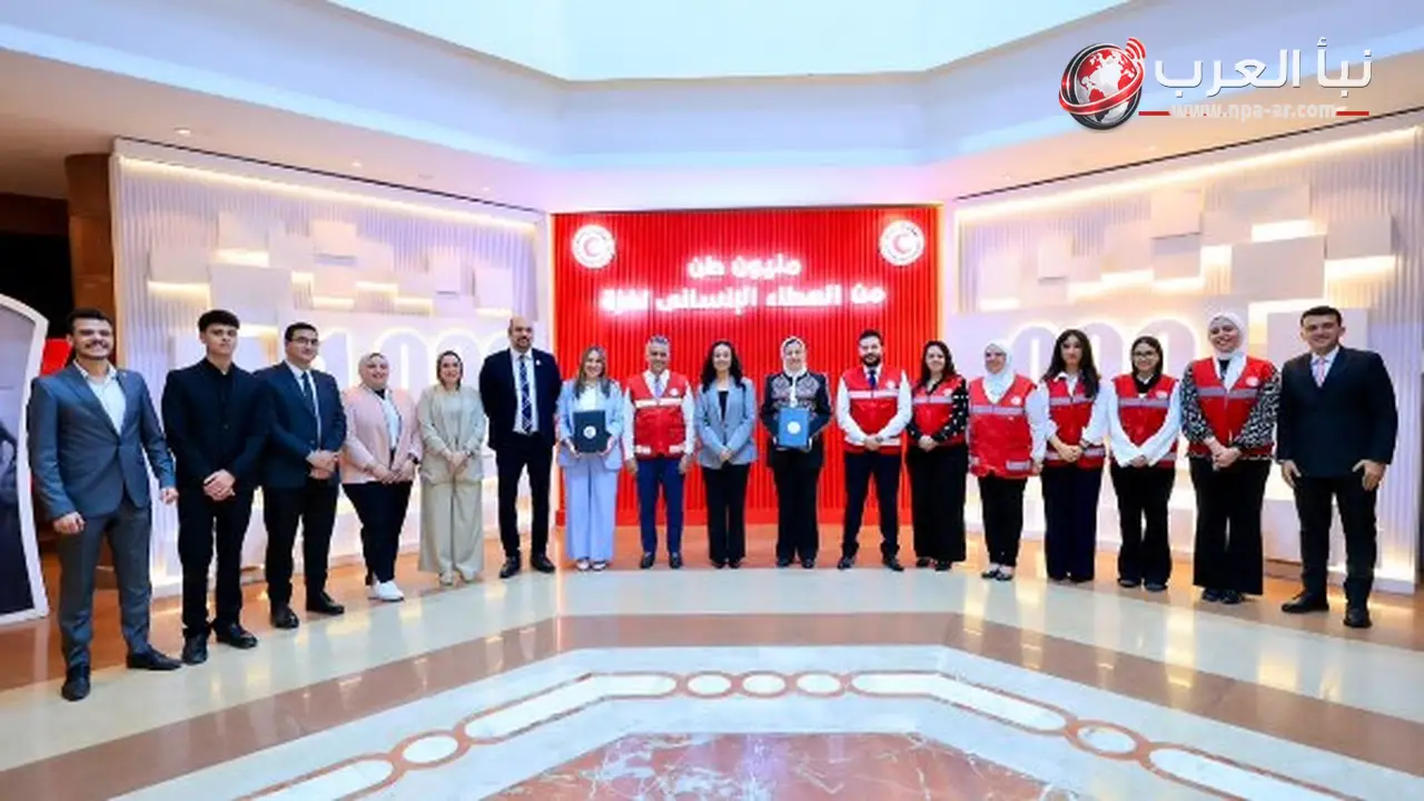 توقيع بروتوكول تعاون بين الهلال الأحمر المصري ومؤسسة شباب القادة لتنظيم معسكرات تطوعية