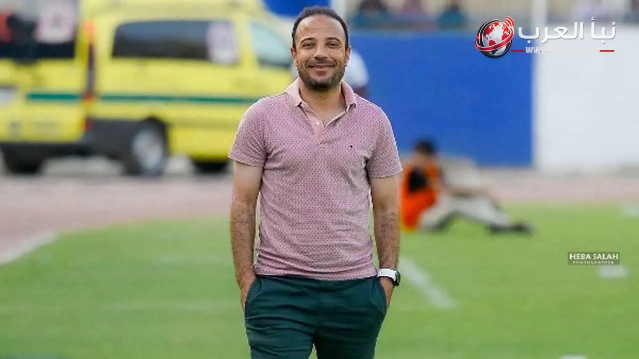 حرس الحدود يعيّن محمد مكي مديرًا فنيًا للفريق الأول في دوري المحترفين