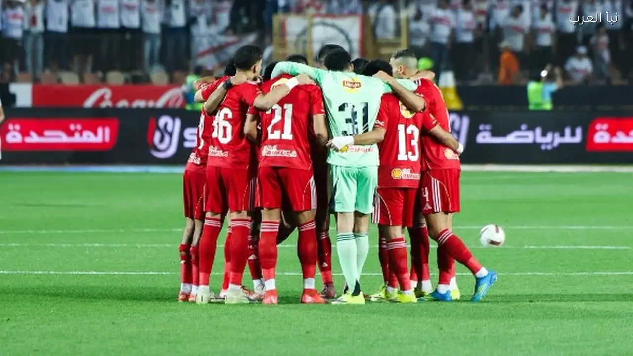 الأهلي يعتمد القوائم المالية ويعيد تشكيل مجلس إدارة الشركة برئاسة أيمن فتحي