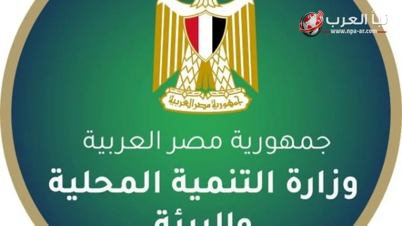 وزيرة البيئة تتابع آثار غرق صندل نهرية في ميناء السد العالي بأسوان
