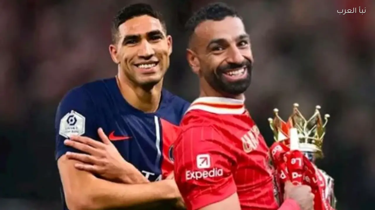 أشرف حكيمي يتصدر قائمة أغلى نجوم العرب قبل مونديال 2026.. ومرموش وصلاح ضمن المشهد