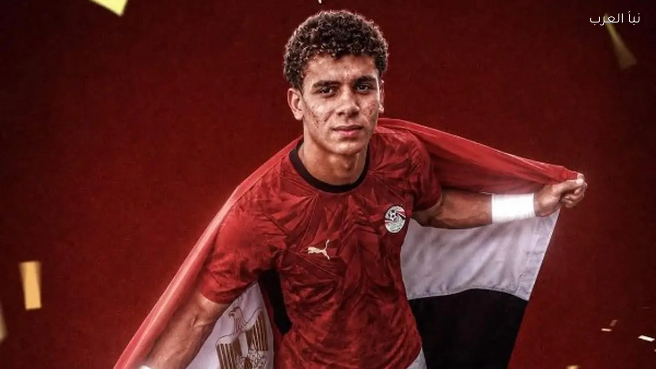 حمزة عبد الكريم يدخل التاريخ كأصغر لاعب مصري وعربي يشارك في كأس العالم 2026