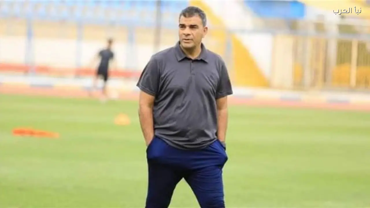 الاتحاد السكندري يتفق مع حمزة الجمل لقيادة الفريق.. ومحمد حمص ضمن الجهاز الفني