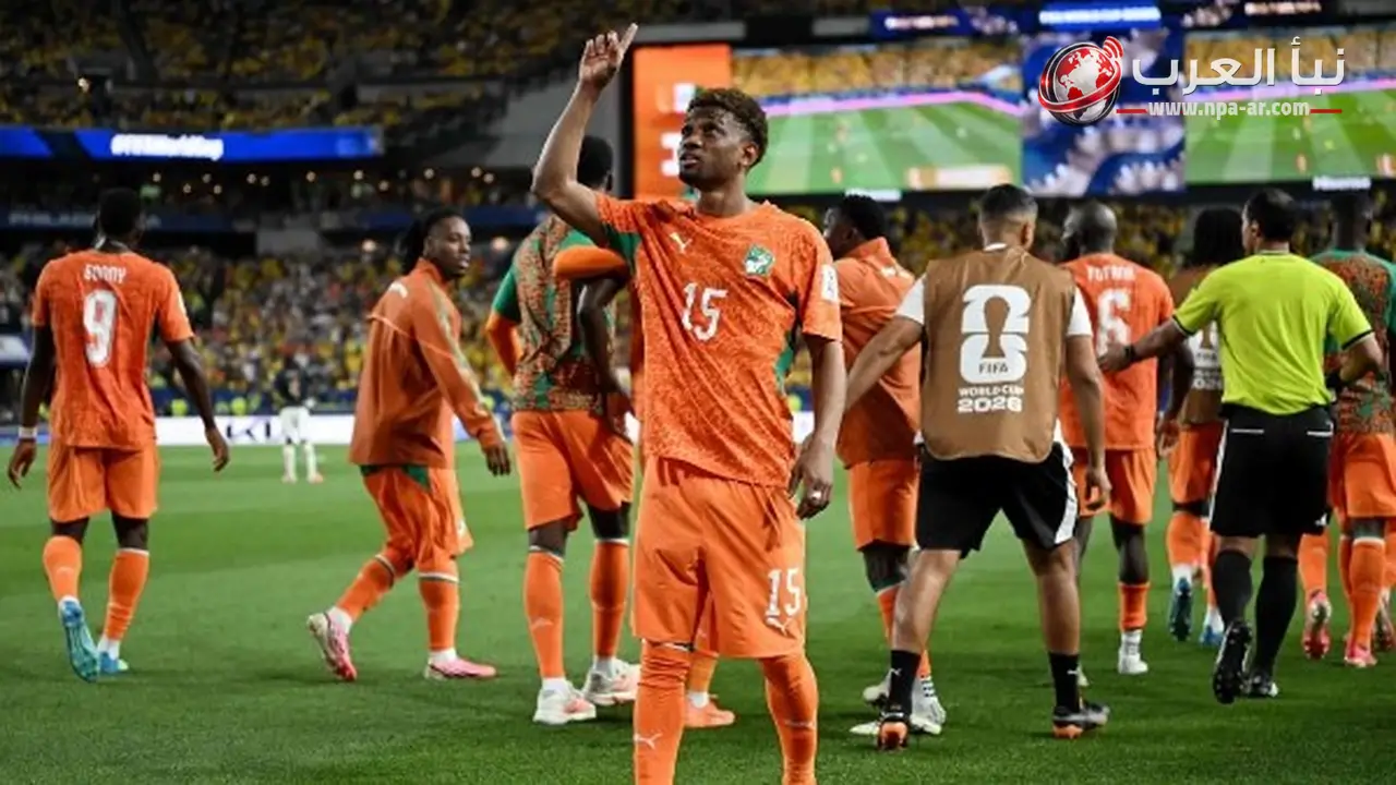 ديدييه دروجبا ينتقد التحكيم بعد استبعاد ركلة جزاء أمام النرويج في كأس العالم 2026