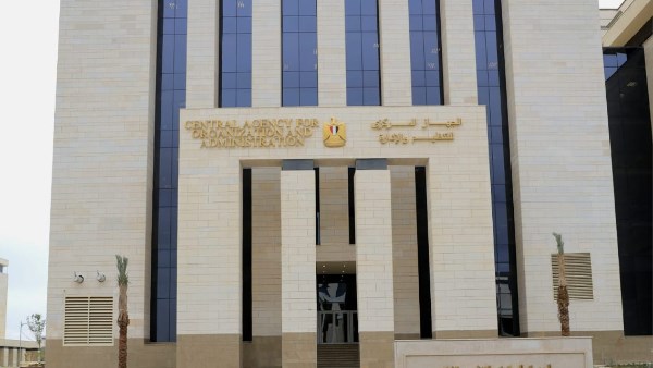 الجهاز المركزي للتنظيم والإدارة يتيح الاستعلام عن نتائج تظلمات وظائف هيئة المجتمعات العمرانية ووزارة النقل عبر بوابة الوظائف الحكومية 2026