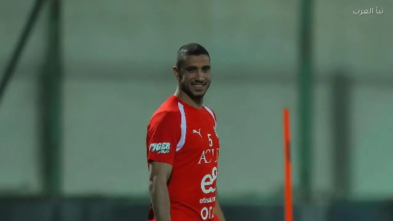 رامي ربيعة يتحدى بلجيكا قبل موقعة المونديال.. هدفنا الوصول لأبعد نقطة