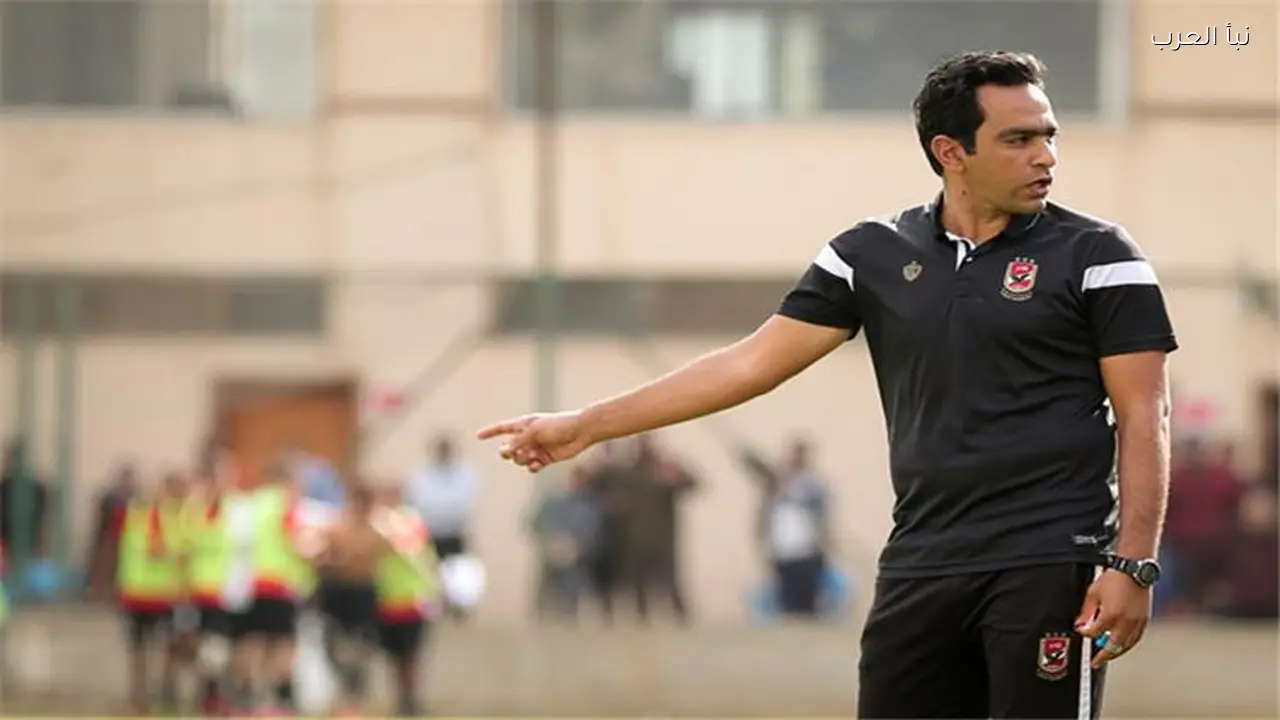 عادل مصطفى يوجه رسالة مؤثرة بعد رحيله عن الأهلي