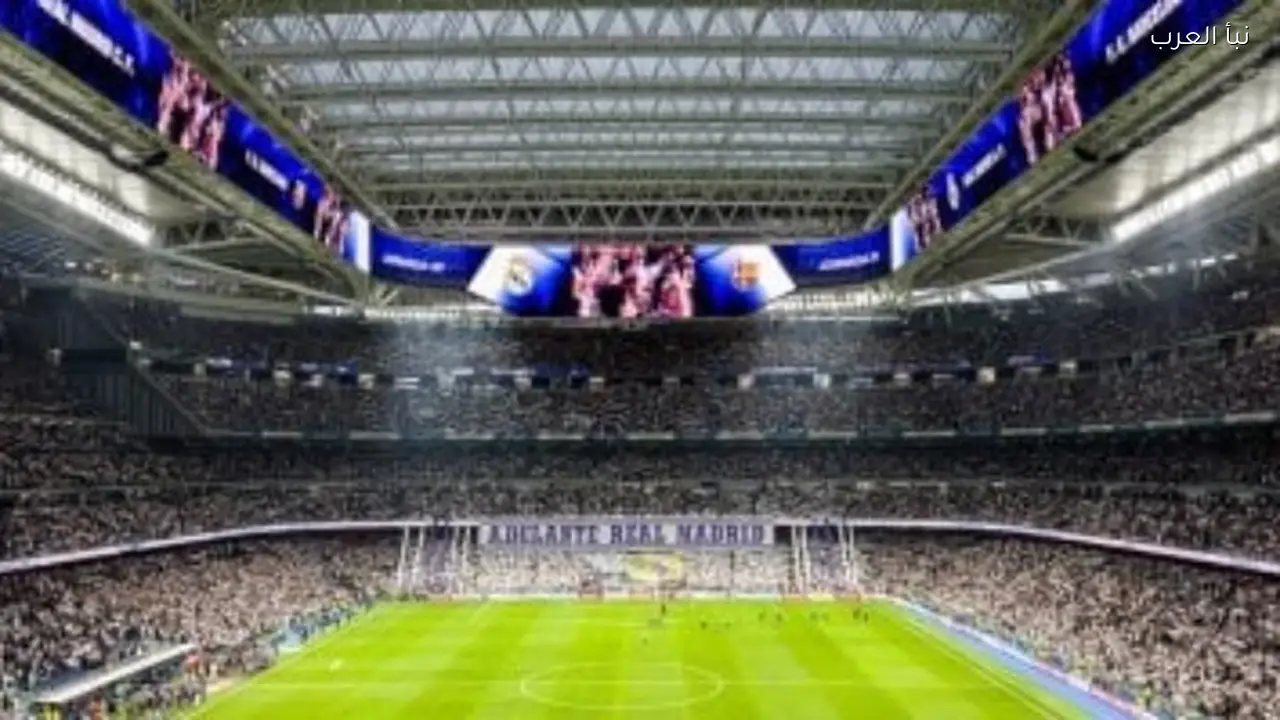ريال مدريد يوضح موقفه من الحفلات الموسيقية في سانتياجو برنابيو