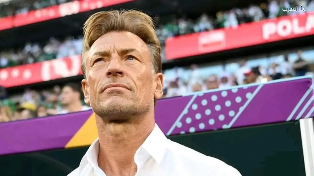 أول تعليق من هيرفي رينارد بعد توليه تدريب منتخب تونس قبل صدام اليابان وهولندا