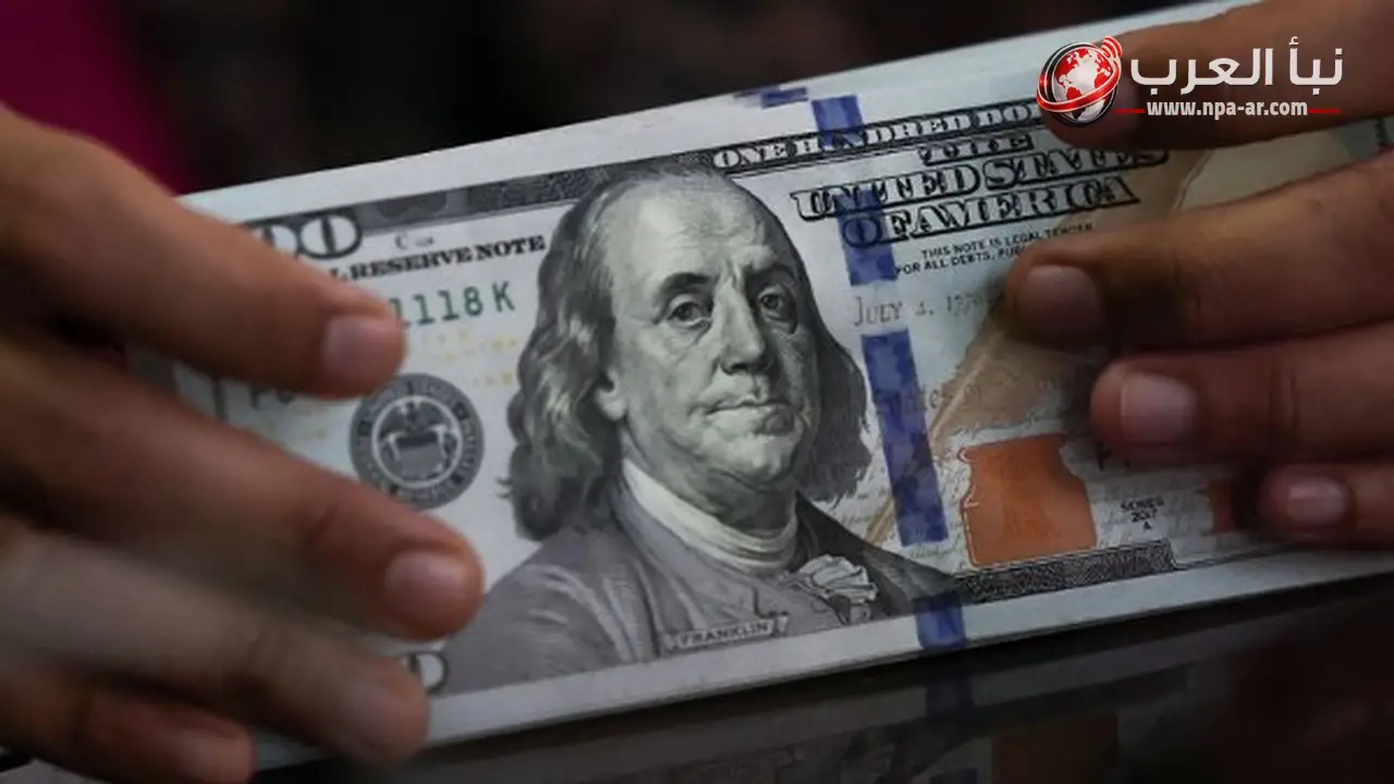 سعر الدولار مقابل الجنيه المصري اليوم الأحد 28 يونيو 2026 في البنوك