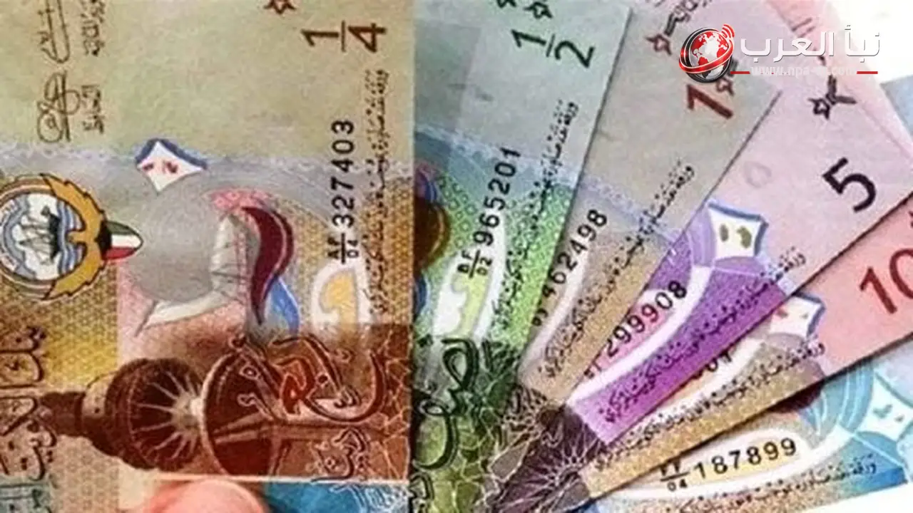 سعر الدينار الكويتي اليوم الثلاثاء 30 يونيو 2026 في عدد من بنوك مصر