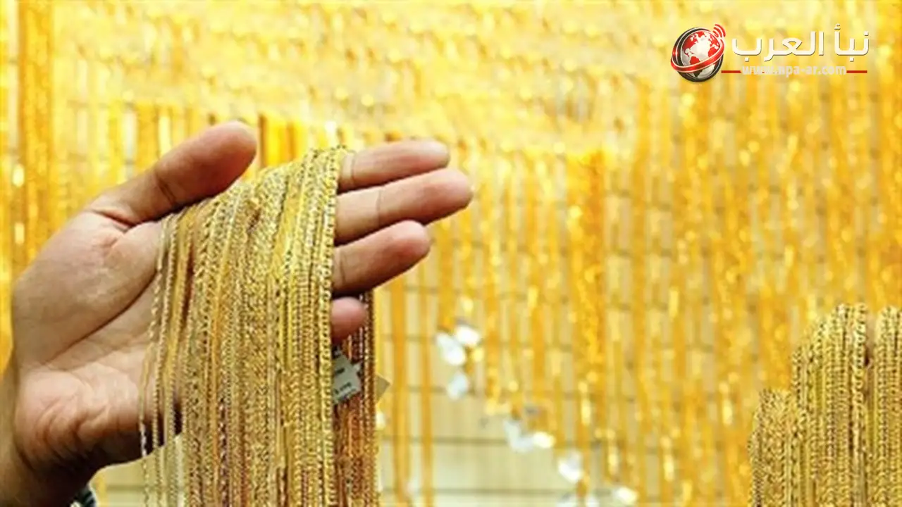 أسعار الذهب في مصر اليوم الأحد 28 يونيو 2026 تستقر.. عيار 21 عند 5775 جنيها