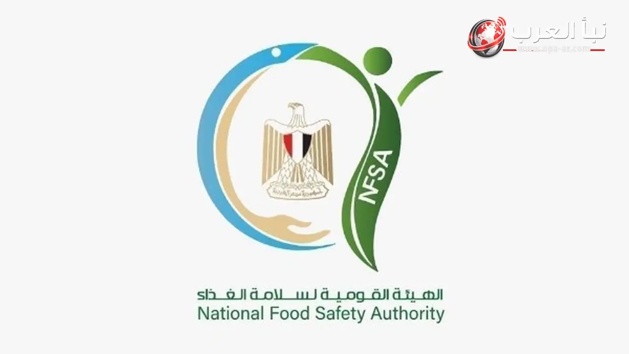 الهيئة القومية لسلامة الغذاء تصدر 216 ألف طن من المواد الغذائية عبر 4500 رسالة خلال 20 إلى 26 يونيو